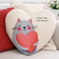 Подушка серце Кохаю тебе, мій котику 37х37 см