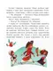 Детская книга. Банда пиратов : На абордаж! 797004 на укр. языке