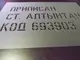 Трафарет для маркировки изделий любой под заказ, толщина 1 мм (450х450)