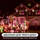 Гирлянда уличная лента светодиодная Дюралайт 480 LED 16м морозоустойчивая прозрачный провод Мультиколор DR20МML