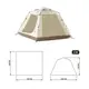 Тент для кемпинга Naturehike CNK2450WS021, бежевый