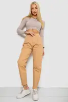 Джинси жіночі, колір бежевий, 250R1574