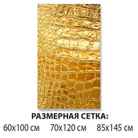 Самоклеюча плівка на стіл, 85 х 145 см самоклейка