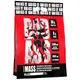 Гейнер Fitness Authority BAD ASS Mass, 7 кг Кофе фраппе