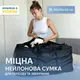 Нейлоновая сумка объемом 135 л. для перевозки и хранения вещей L 90*50*30 см (черный)