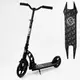 Самокат двухколесный "Best Scooter", с PU колесами, 1 амортизатором. Black (00076)