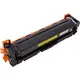 Картридж PowerPlant Canon i-SENSYS LBP631Cw (CRG-067H) YL (с чипом)