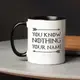 Кружка GoT "You know" именная, Черный, английский, Деревянная подарочная коробка с гравировкой, 330 мл