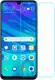 Защитное стекло Mocolo 2.5D 0.33mm Tempered Glass Huawei P Smart 2019