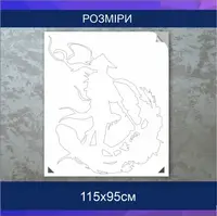 Трафарет для фарбування, Самурай-2, одноразовий з самоклеючої плівки 115 х 95 см