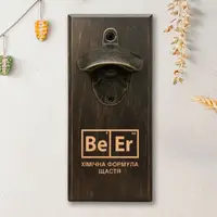 Открывачка для бутылок "BeEr хімічна формула щастя", тонированная