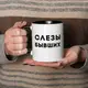 Кружка "Слезы бывших", Черный, русский, Деревянная подарочная коробка с гравировкой, 330 мл