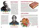Книга "Большая книга маленького украинский" (укр)