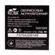Опрыскиватель аккумуляторный 8л Li-ion FLORA (5001564)