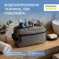 Мужской несессер ORGANIZE  для уходовых и гигиенических средств 27x11x15,5 см (серый)