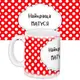Кружка с принтом Найкраща матуся 330 мл (KR_NASU001)