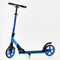 Двухколесный самокат "Lamborghini" колеса PU, 1 амортизатор. Blue (115955)
