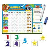 Магнитная доска поощрений Vladi Toys (VT3601-24)