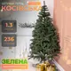 Елка искусственная 1.3 м Косовская зеленая