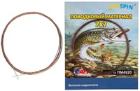 Поводковый материал Ukrspin Orange Spinning сталь AFW 7х7 3м 9кг (1590-01-21)