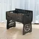 Мангал автоматический на 8 шампуров с гравировкой - Opel