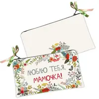 Женская косметичка с принтом на молнии Люблю тебя, мамочка! 20х12 см