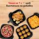 Мультипечь Tefal Easy Fry Silence EY8428E0 1800 Вт черная