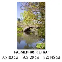 Вінілова наклейка на стіл Кам'яний міст через річку декоративна плівка самоклеюча, сірий 60 х 100 см