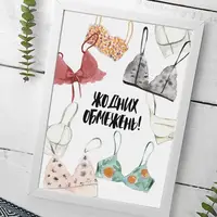 Постер в рамке Жодних обмежень! 15x21 см, A5 (WMT5_21M010_WH)