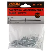 Заклепки алюмінієві Premium 3.2×6.4 мм 50шт SIGMA 2611431