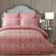 Комплект постельного белья 160х220х2 см бамбук жаккард Barton Pink Majestik Arya AR-TR1004117-pink
