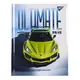 Дневник школьный твердый А5 YES Ultimate drive 911636 40 листов