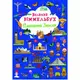 Книга-картонка "Великий виммельбух. Планета Земля"  (укр.)