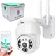 Уличная IP камера видеонаблюдения 3.0 mp YH-8 Камера WiFi с удаленным доступом