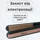 Утюжок гофре керамический профессиональный до 200 градусов 45 Вт, утюжок для волос GEEMY GM-2955