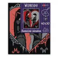 Алмазна мозаїка Santi Wednesday Duelo a ciegas 954161 40х50 см