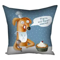 Подушка габардиновая с принтом Пусть всё будет вкусно! 40x40 см 4P_DOG076