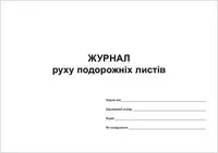 Капелюх Чоловіча пластик з принтом Абстракція