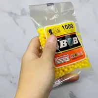 Кульки для іграшкової зброї (1000 шт) пакет. 11,5*8,5*3 см