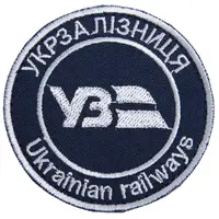 Шеврон на липучці Укрзалізниця УЗ напис круглий 7 см вишитий патч нашивка Українська залізниця