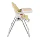 Стульчик для кормления Peg-Perego Prima Pappa Follow Me песочный (IH01000000BL46)