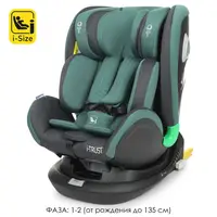 Автокресло детское El Camino i-TRUST ME 1081-B Hunter
Green