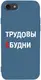 Чехол-накладка TOTO Matt TPU 2mm Print Case Apple iPhone 7/8/SE 2020 #78 Budni Navy Blue