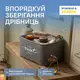 Корзинка ORGANIZE из оксфорда  для хранения вещей "SWEET HOME" в размере M (серый)
