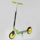 Самокат двухколесный Best Scooter Салатовый 53396 колеса PU