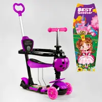 Самокат 5в1 трехколесный 99066 Best Scooter с защитным
бампером