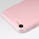 Чехол-накладка HOCO Thin Series Frosted PP cover iPhone 7/8/SE 2020 Transparent