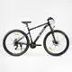 Велосипед Спортивный Corso 29" ALPHA, 21 скорость, рама стальная 19”, оборудование Shimano. Black (138184)