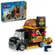 Конструктор LEGO City Грузовик с гамбургерами 194 детали (60404)
