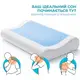 Подушка ортопедическая CoolGel 60х40х11/9 см IDEIA анатомическая с эффектом памяти для сна на боку, спине